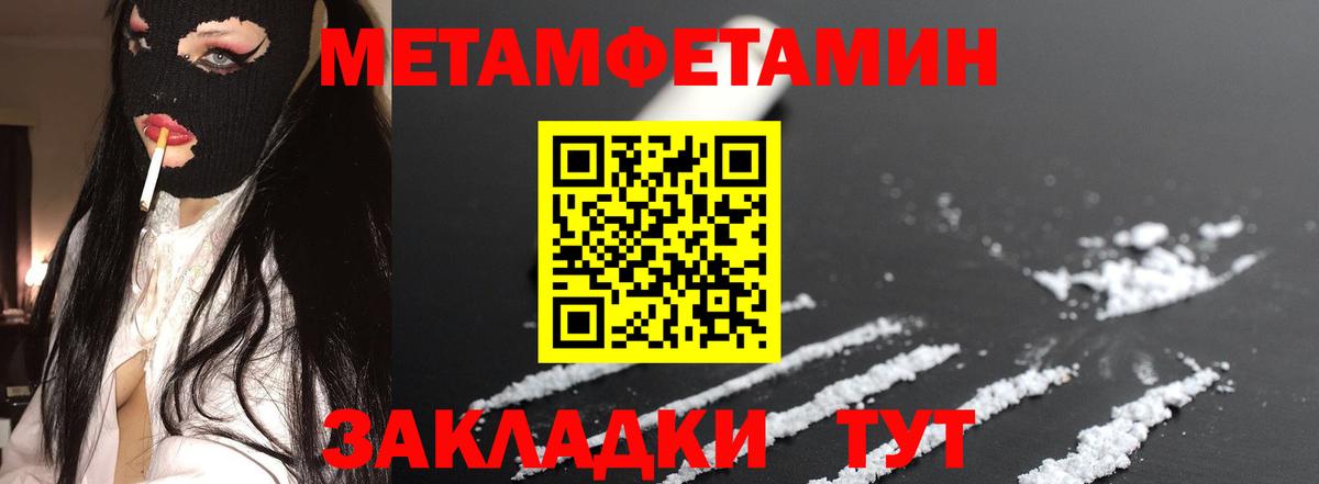 АМФ Premium Янаул