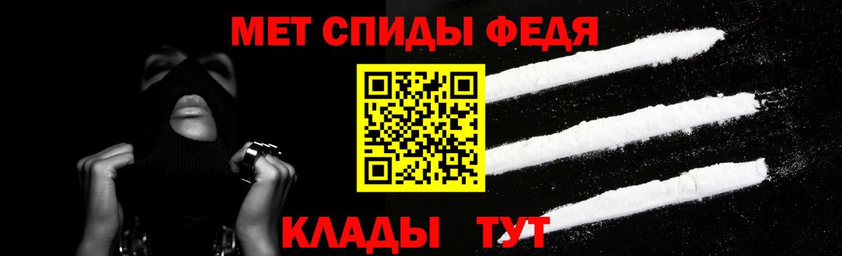 АМФЕТАМИН Premium  Амфетамин  Янаул    как войти  нарко площадка официальный сайт  Вход с VPN 