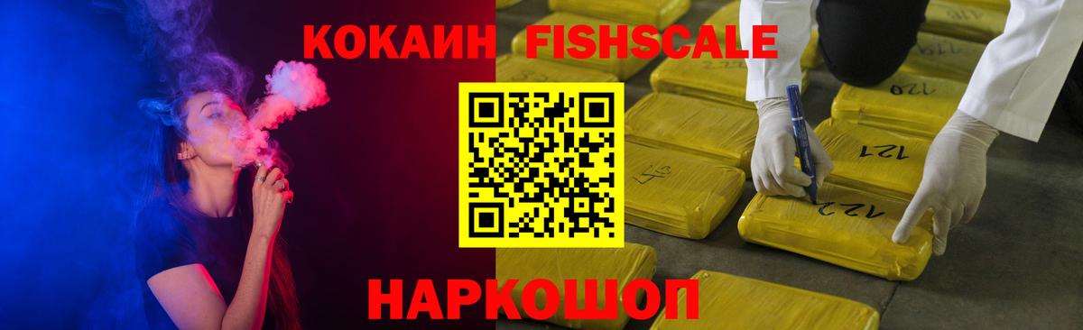 Cocaine Боливия Янаул