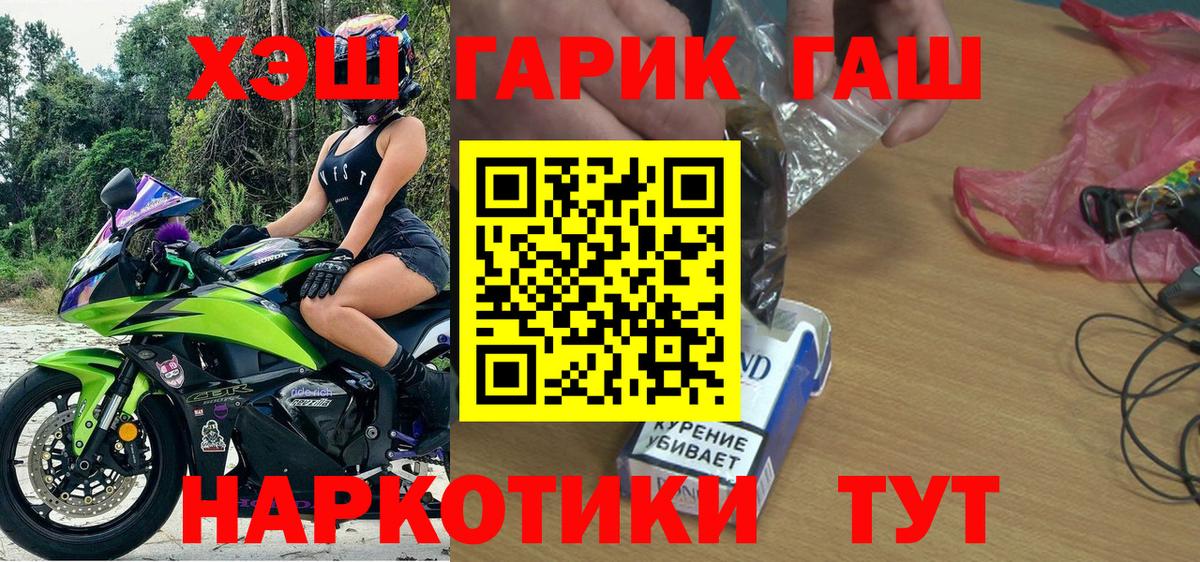 Янаул  Гашиш хэш  Вход с VPN  Гашиш индика сатива 
