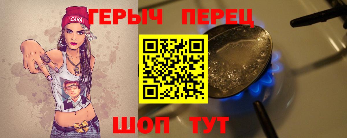 Янаул  Героин  Вход с VPN  Героин афганец 