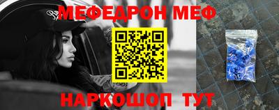 каннабис Кинель