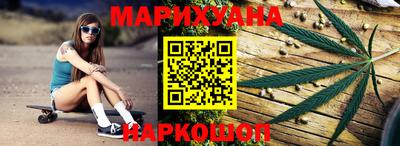 каннабис Кинель