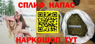 дистиллят марихуана Кингисепп