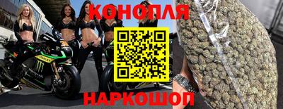дистиллят марихуана Кингисепп