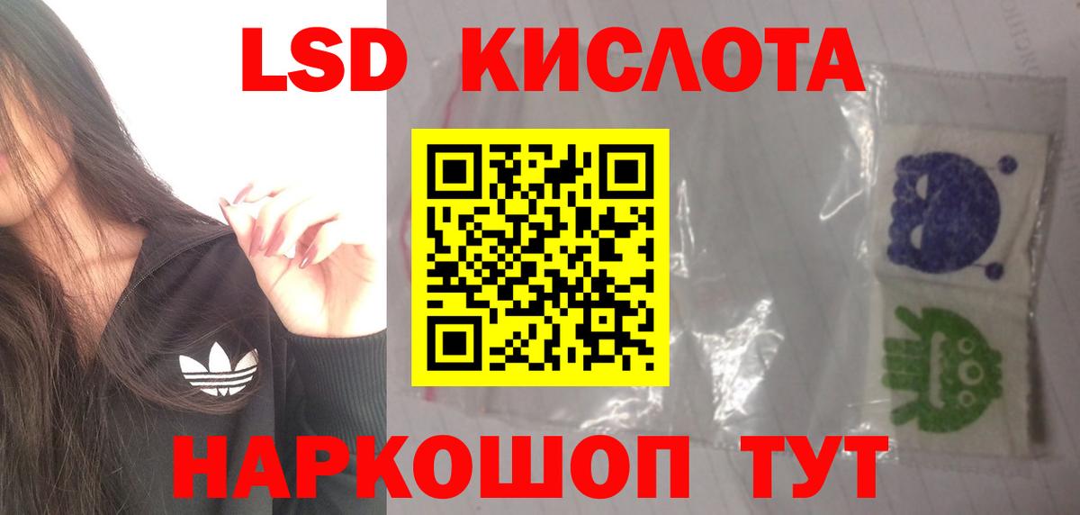 Янаул  Лсд 25 экстази кислота  Вход с VPN 