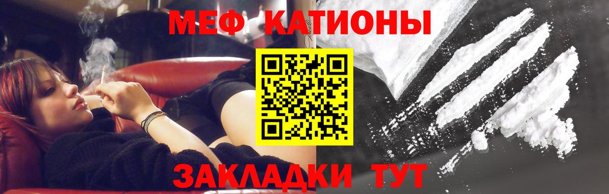 Меф  МЕФ 4 MMC  Меф  Янаул  Вход с VPN 