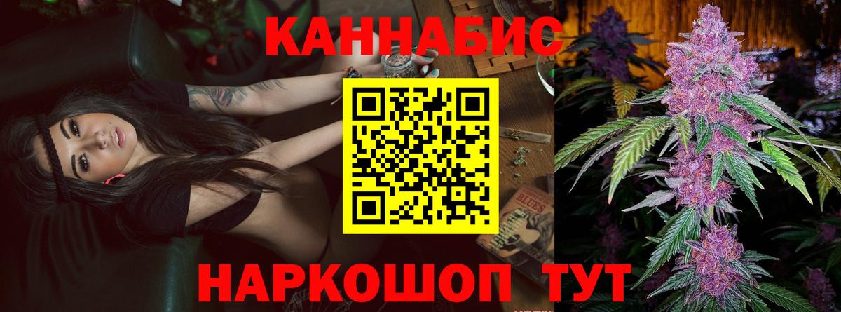 Шишки марихуана Bruce Banner Янаул