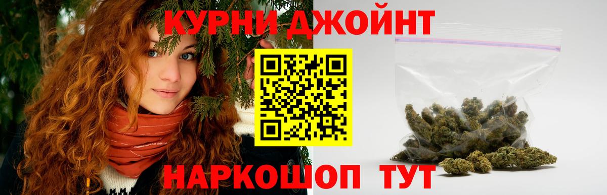 Янаул  Бошки Шишки семена  Шишки марихуана SATIVA & INDICA  Вход с VPN  Бошки марихуана индика 